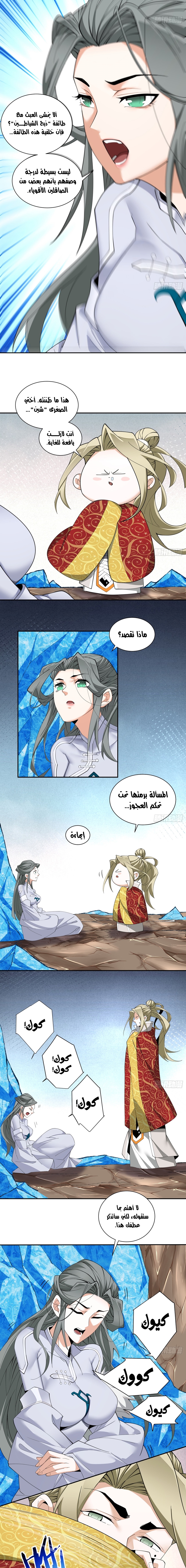 الصفحة 13