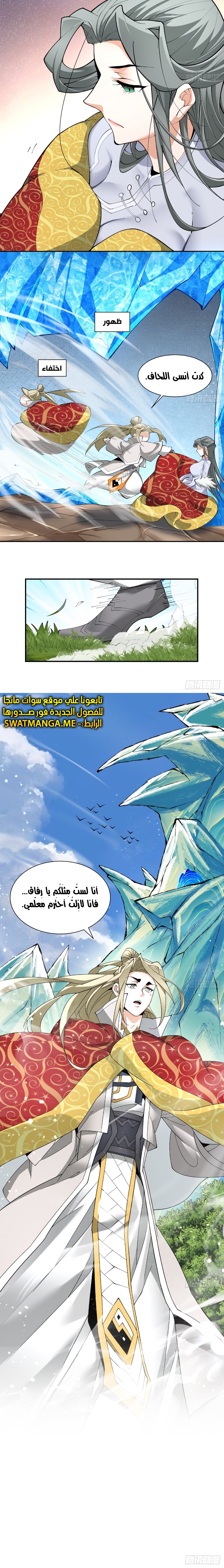 الصفحة 15