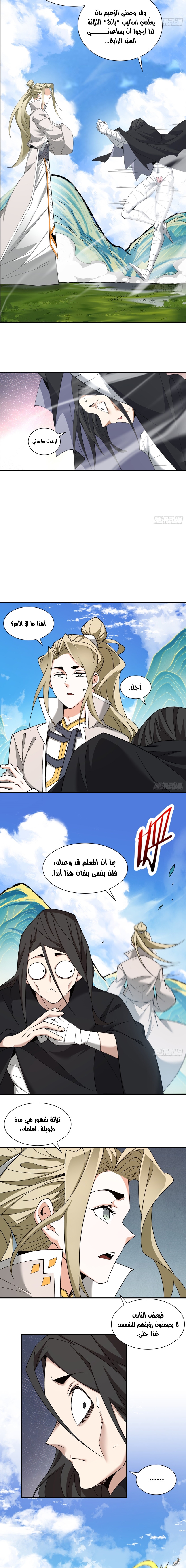 الصفحة 2