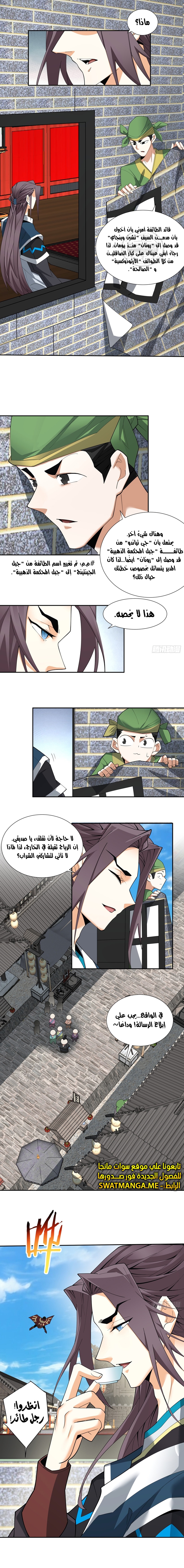 الصفحة 1