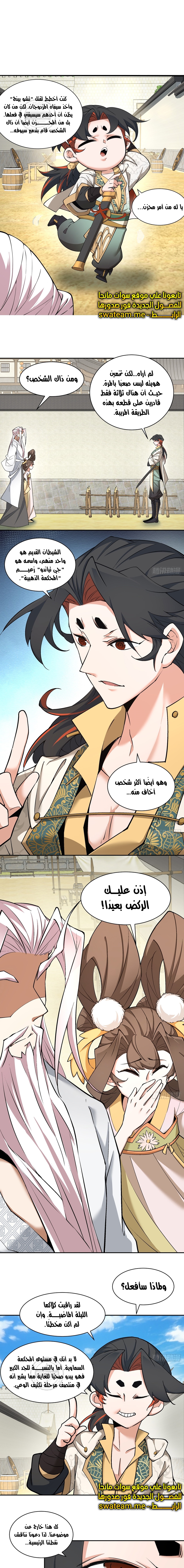 الصفحة 1