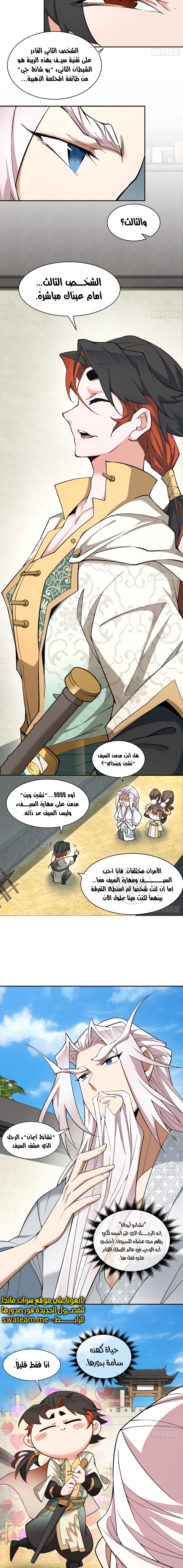 الصفحة 2