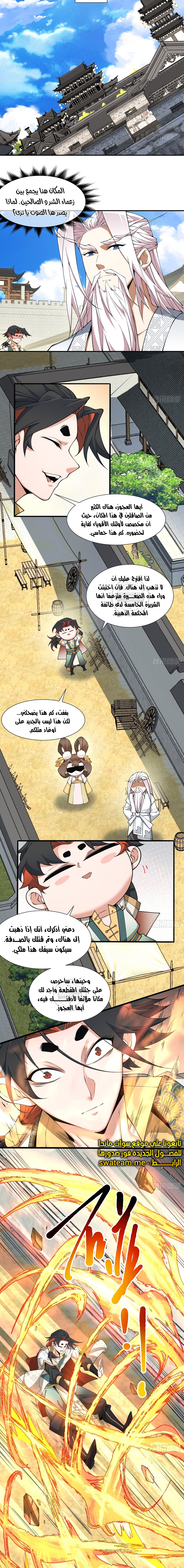الصفحة 4