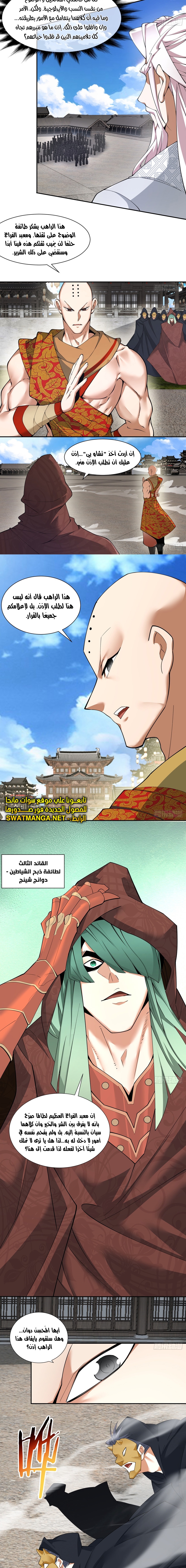 الصفحة 2
