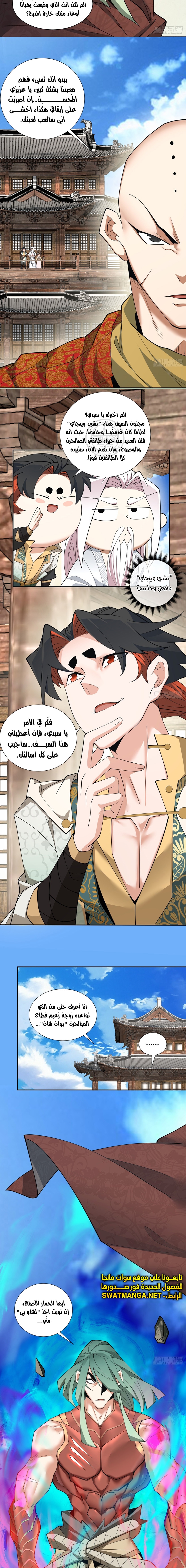 الصفحة 5