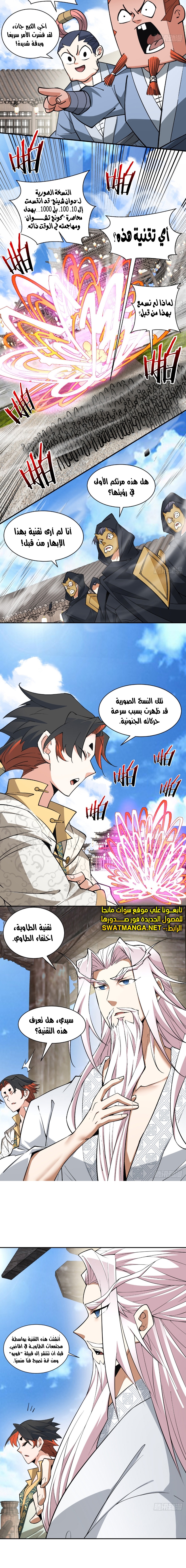 الصفحة 7