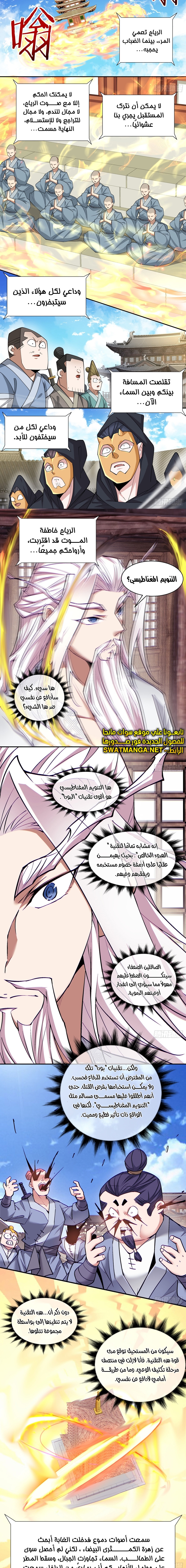 الصفحة 2