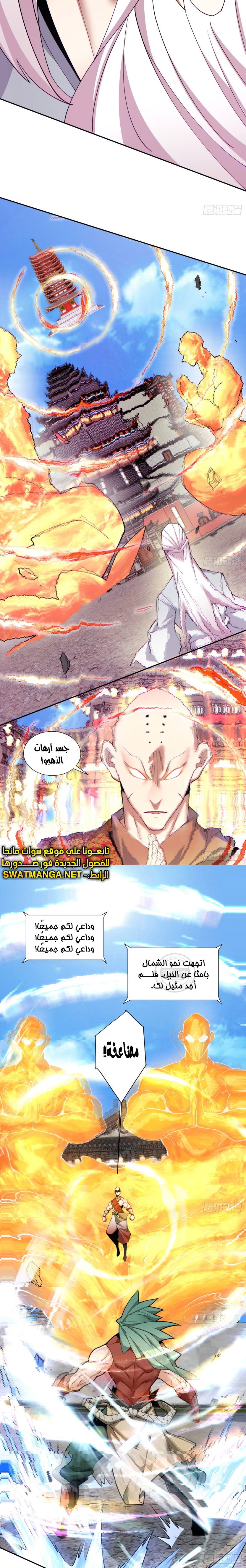 الصفحة 6
