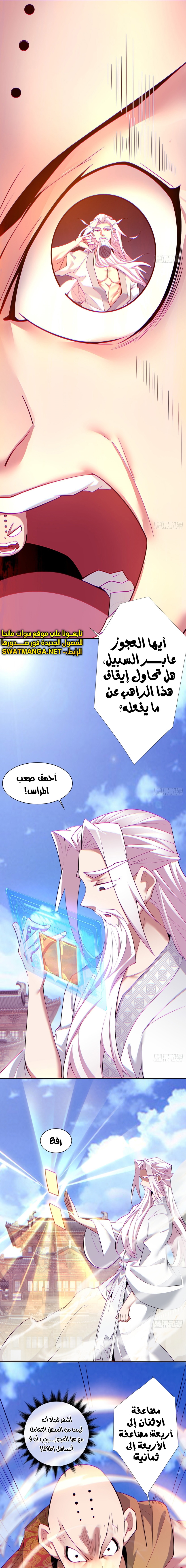الصفحة 1