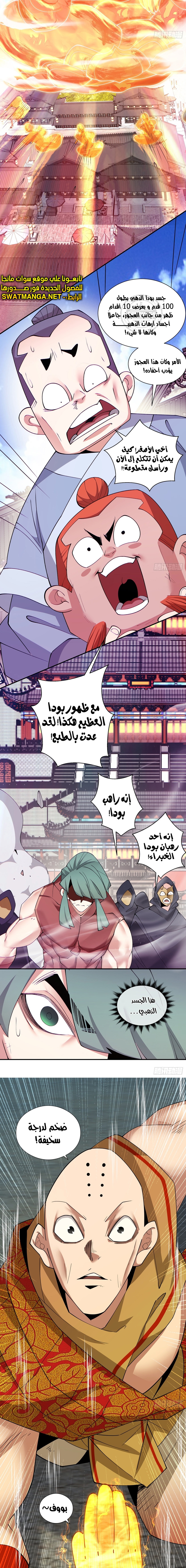 الصفحة 3