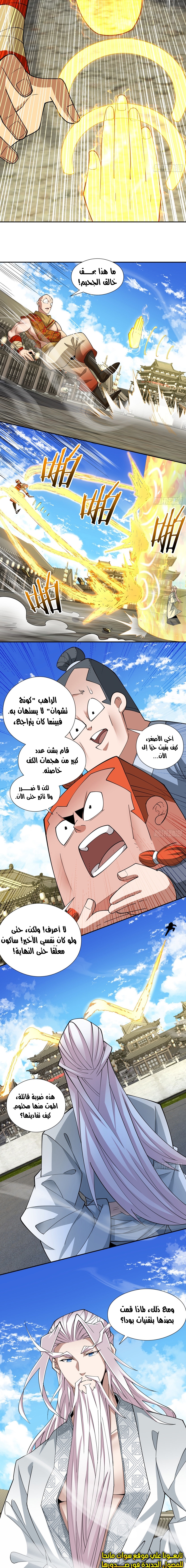 الصفحة 4
