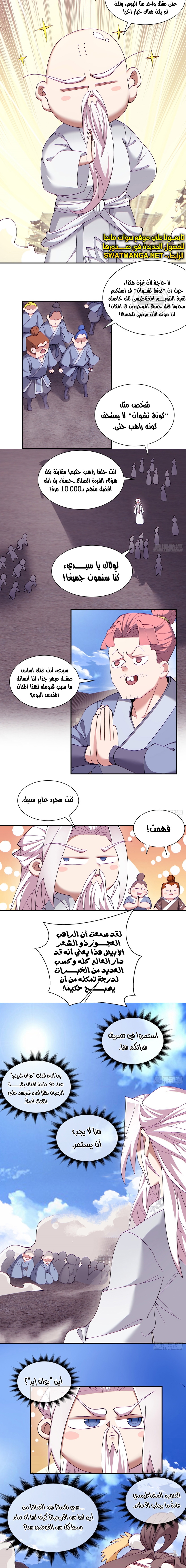 الصفحة 10