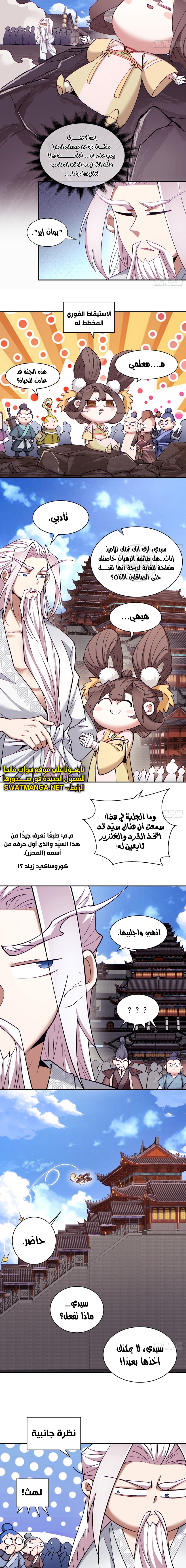 الصفحة 11