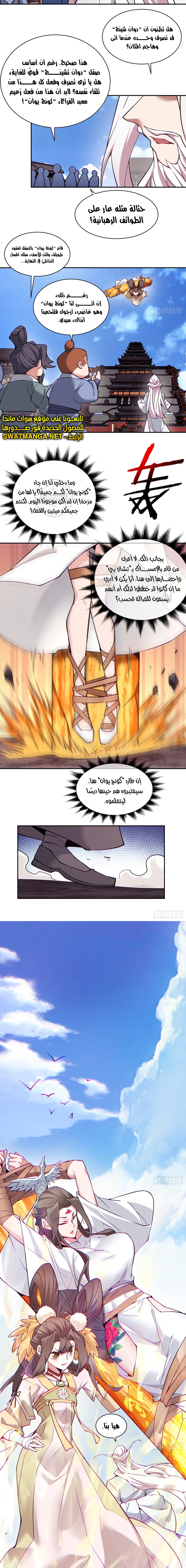 الصفحة 12