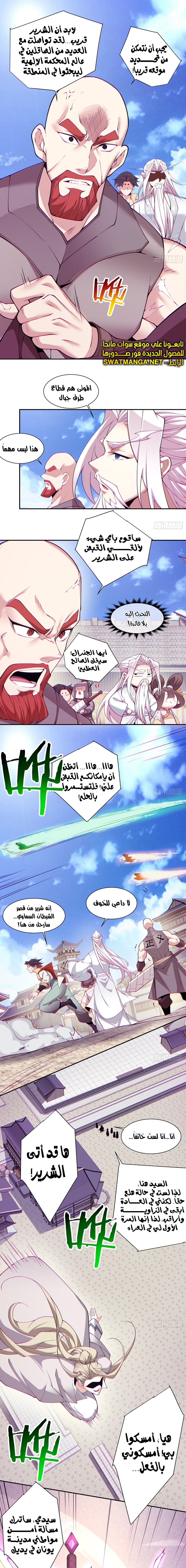 الصفحة 1