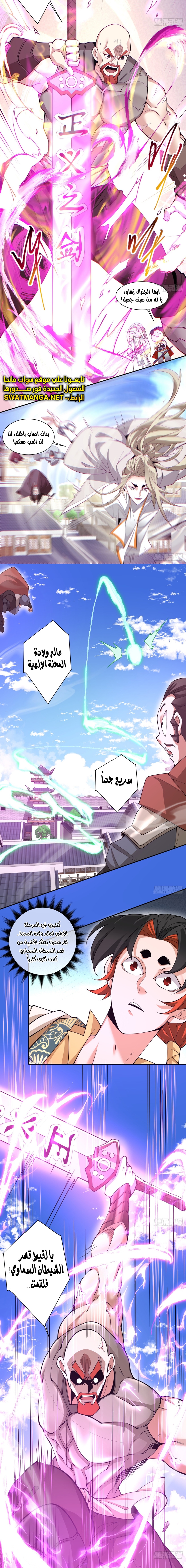 الصفحة 2