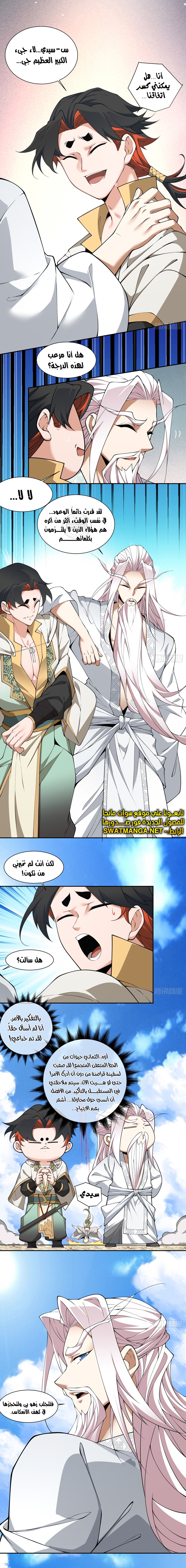 الصفحة 1