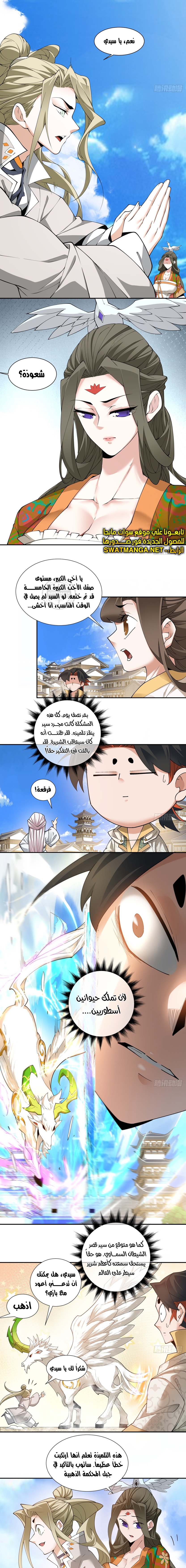 الصفحة 2