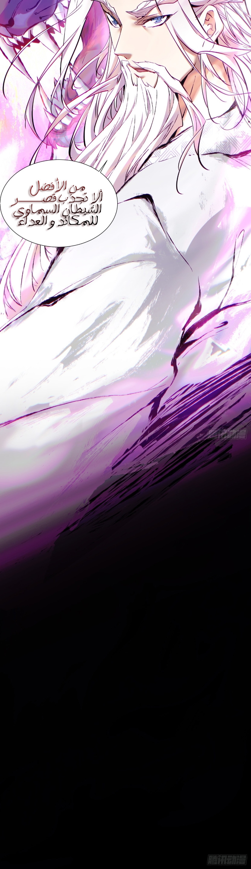 الصفحة 8
