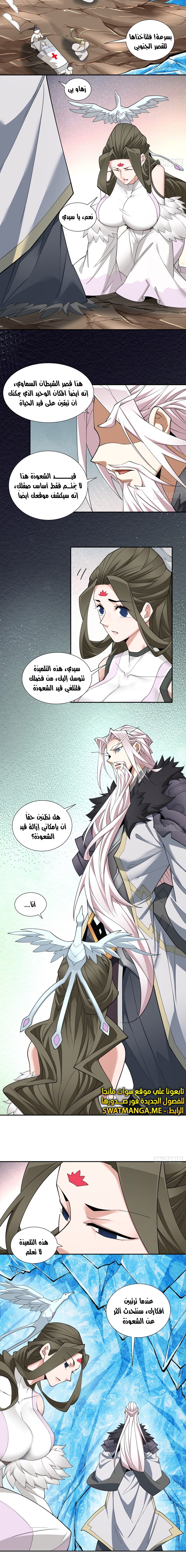 الصفحة 4