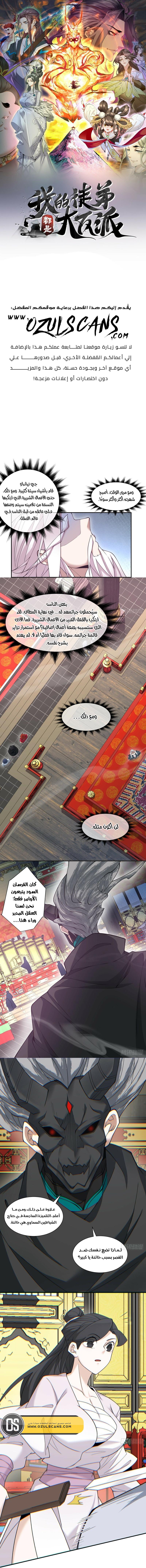 الصفحة 1