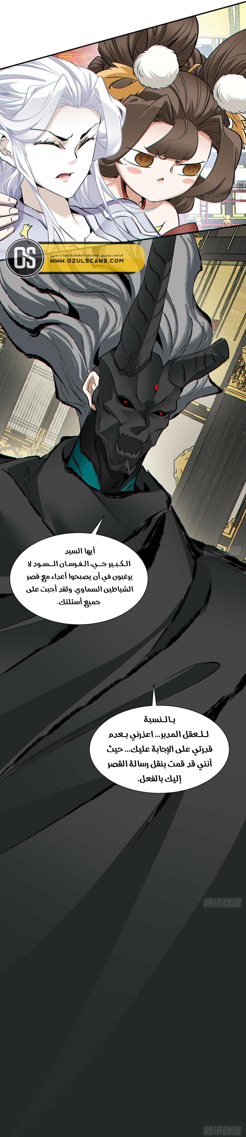 الصفحة 3