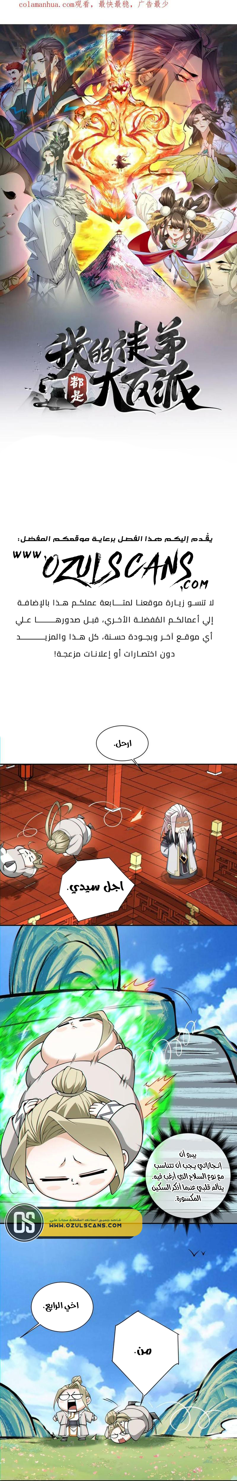 الصفحة 1