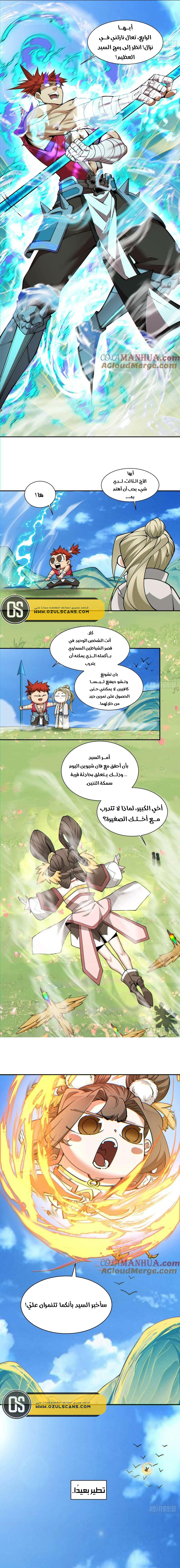 الصفحة 2