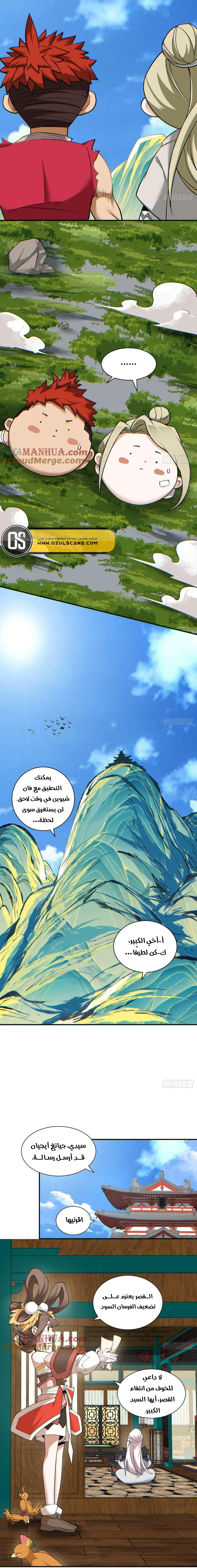 الصفحة 3