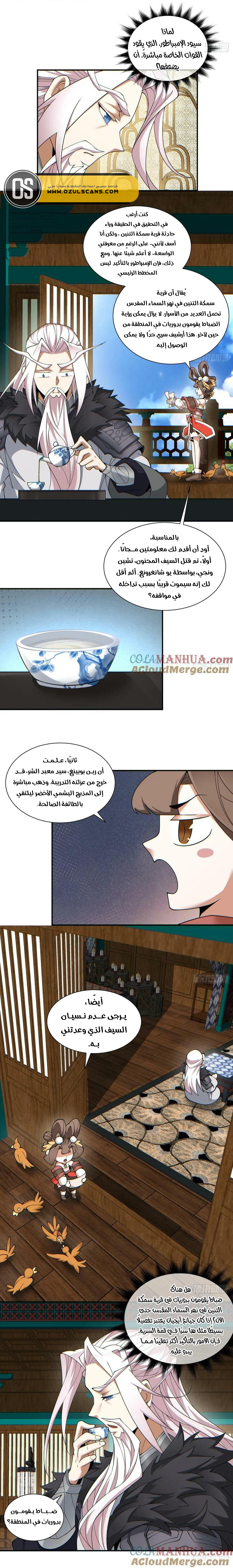 الصفحة 4