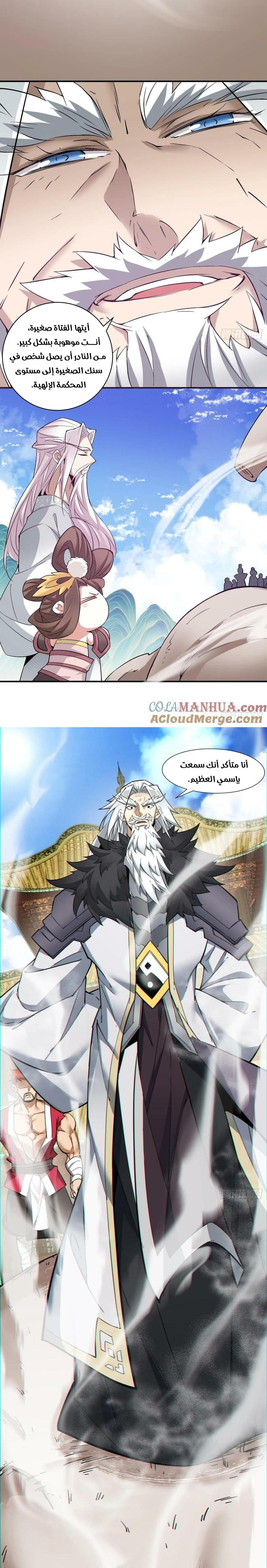 الصفحة 7