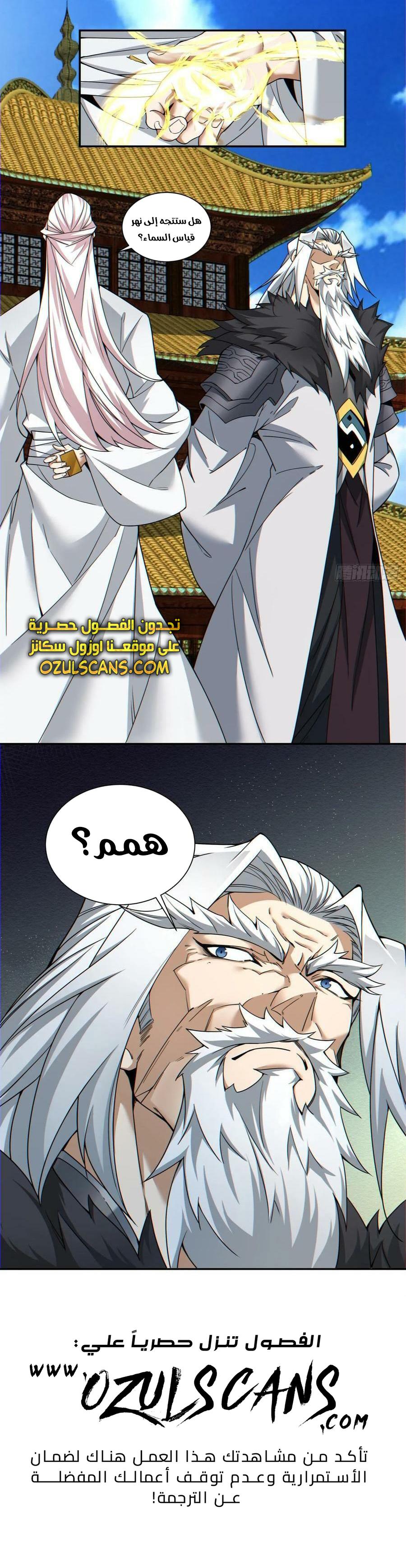 الصفحة 10
