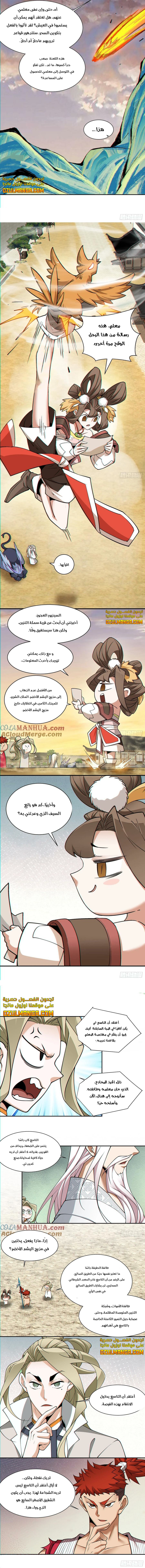 الصفحة 5