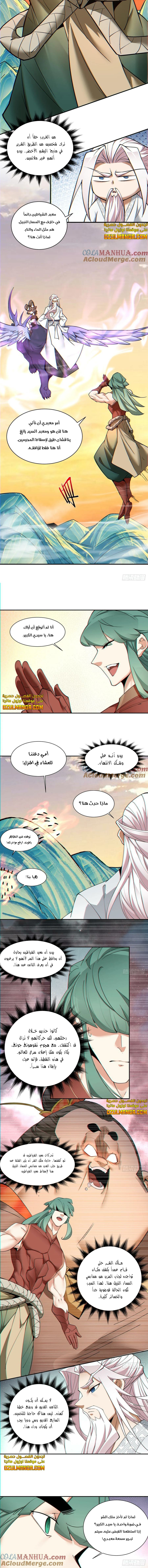 الصفحة 3