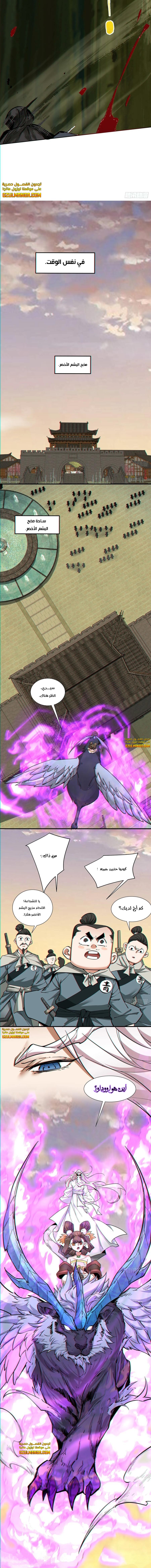 الصفحة 3