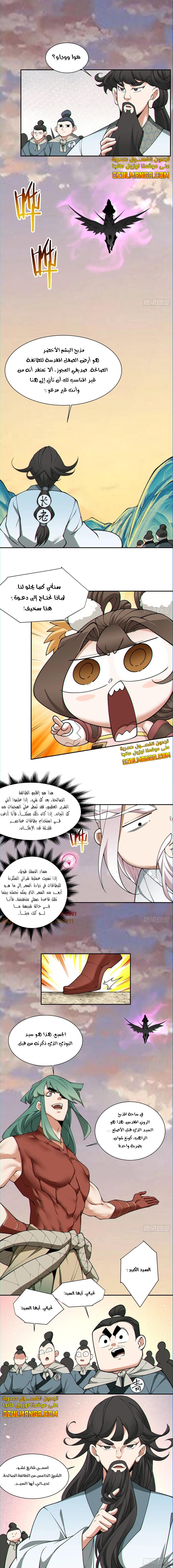 الصفحة 4