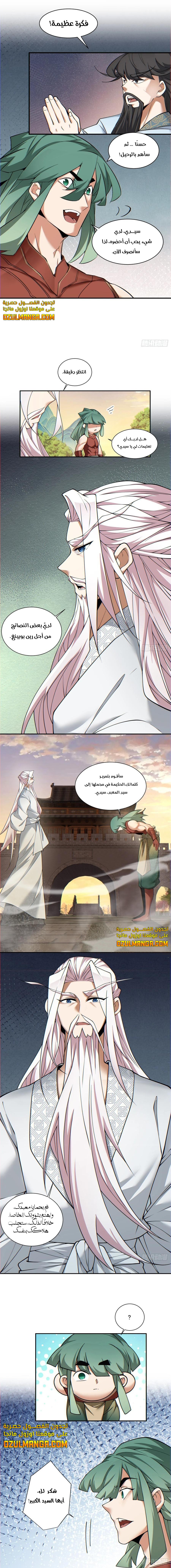 الصفحة 7