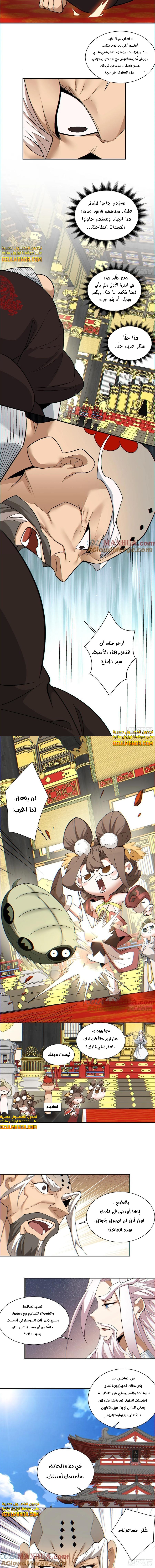 الصفحة 3