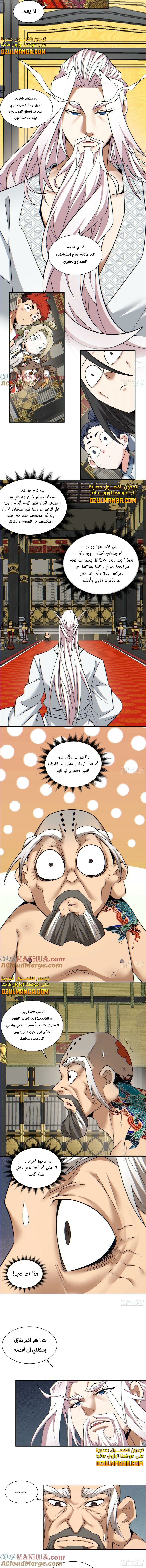 الصفحة 2