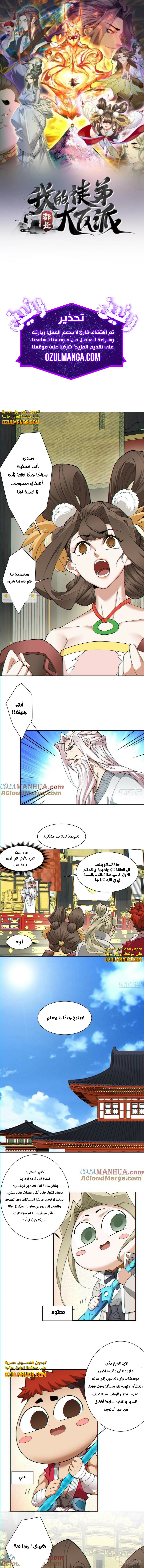 الصفحة 2