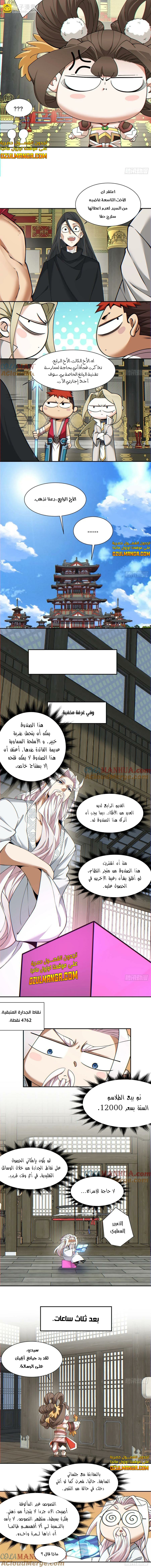 الصفحة 3