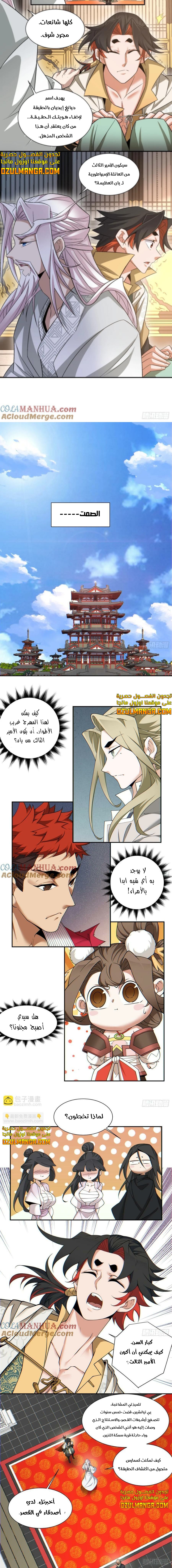 الصفحة 2
