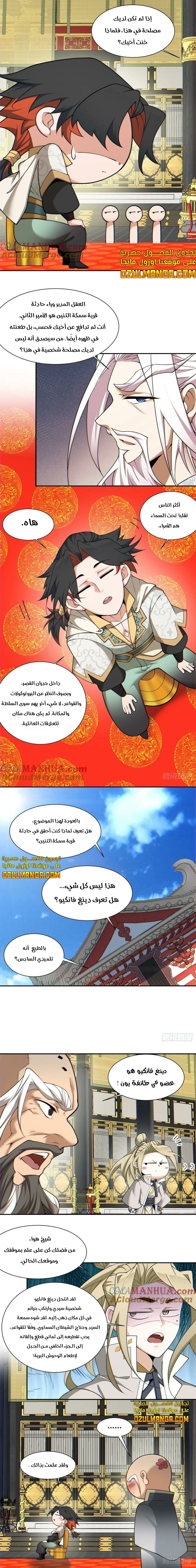 الصفحة 5