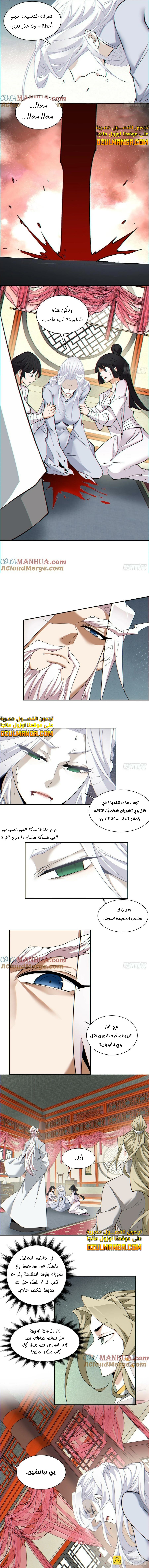 الصفحة 5