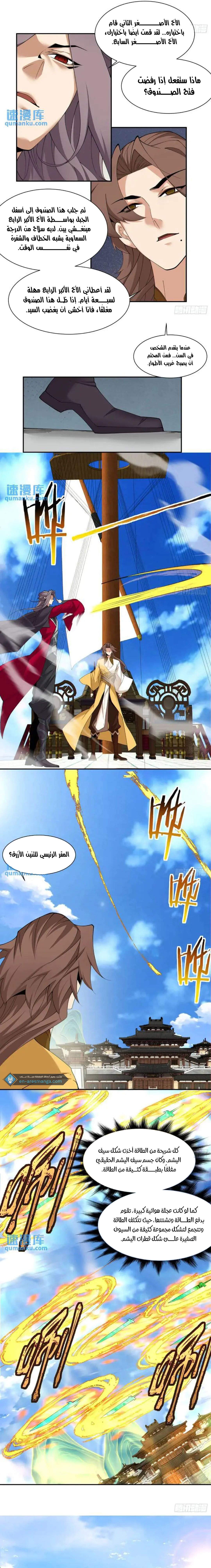 الصفحة 2