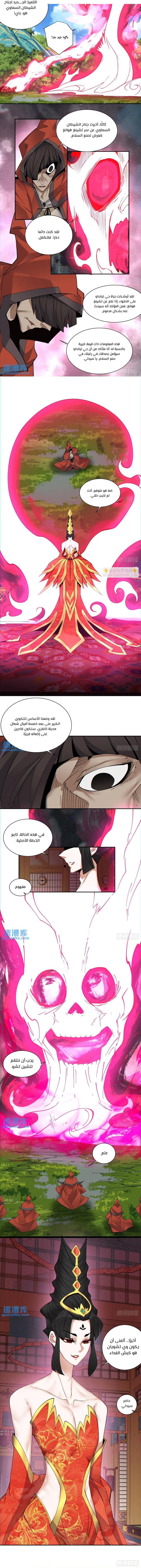 الصفحة 2