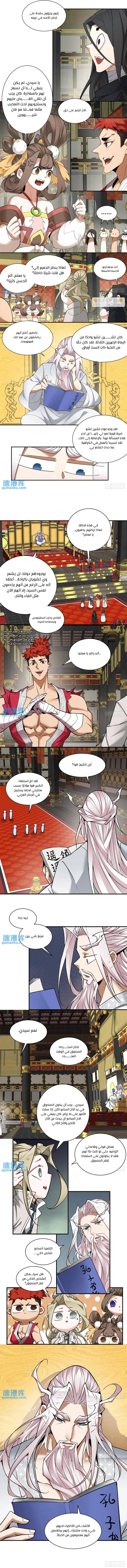 الصفحة 4