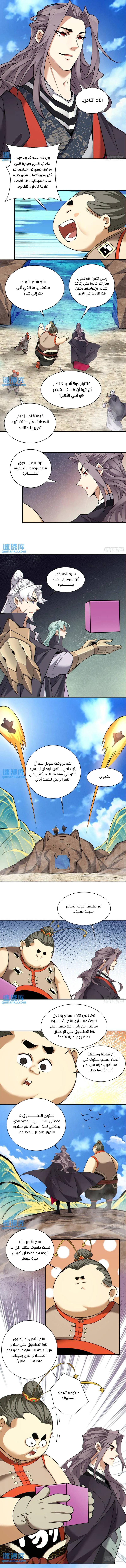 الصفحة 2