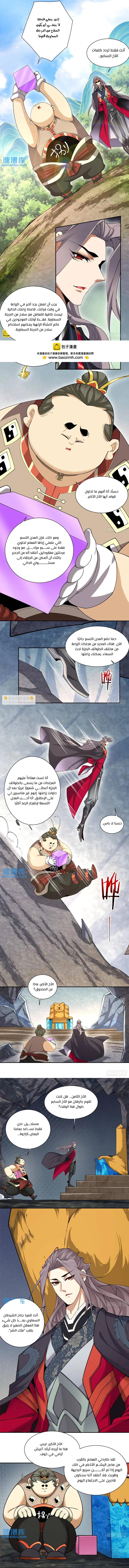 الصفحة 3