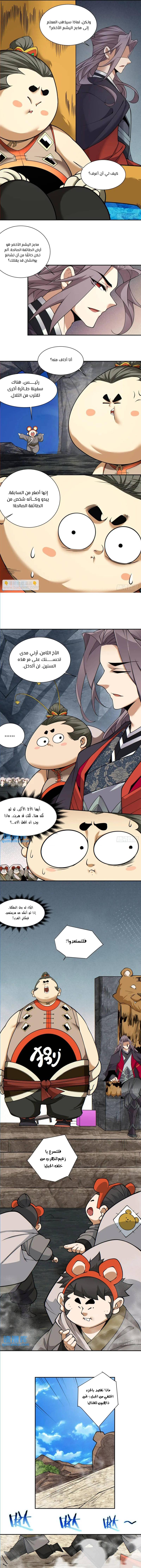 الصفحة 4